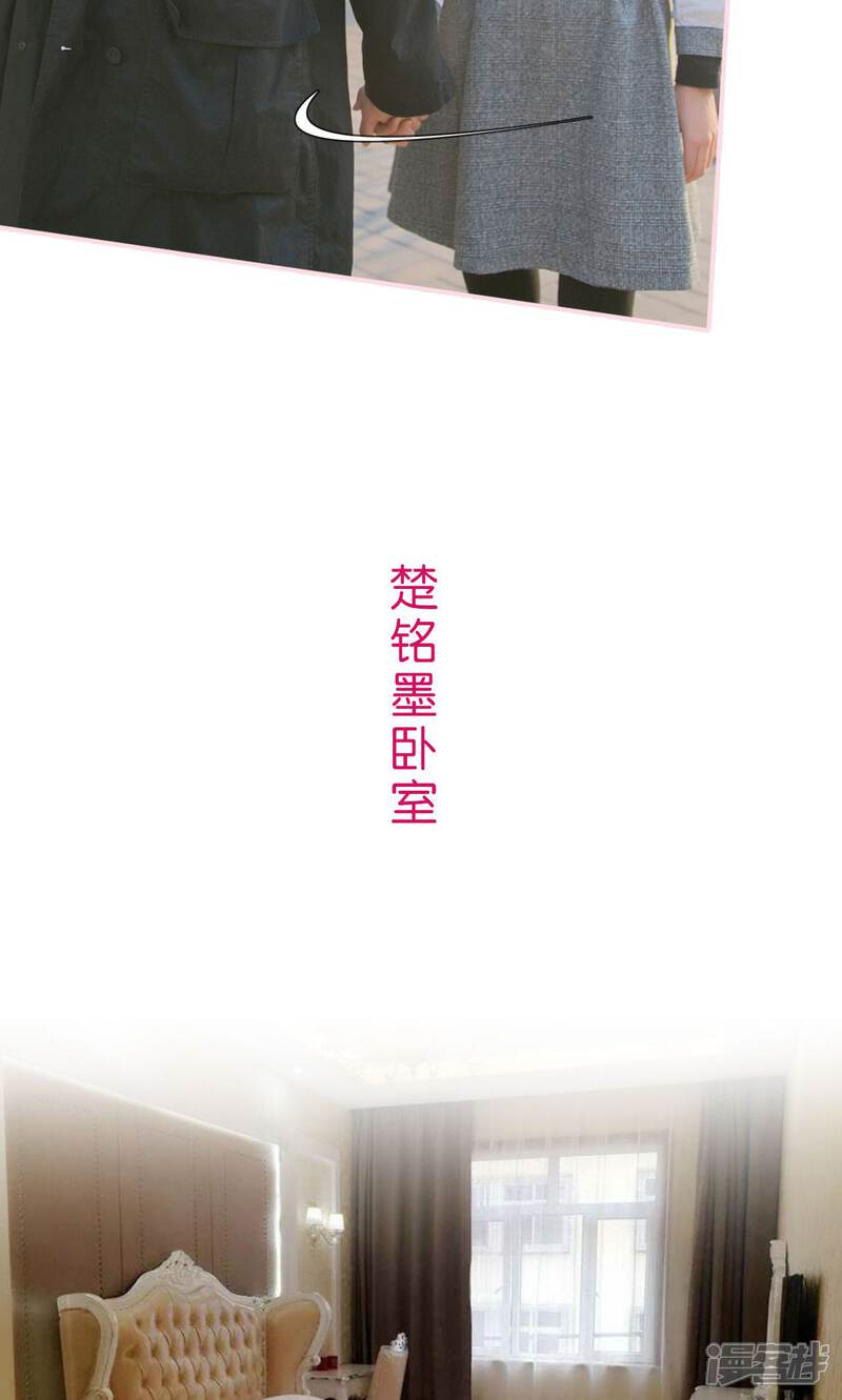 第23话-这就叫做爱-剧能玩（第8张）
