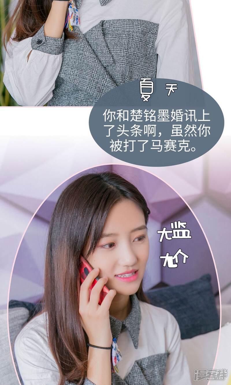 第23话-这就叫做爱-剧能玩（第13张）