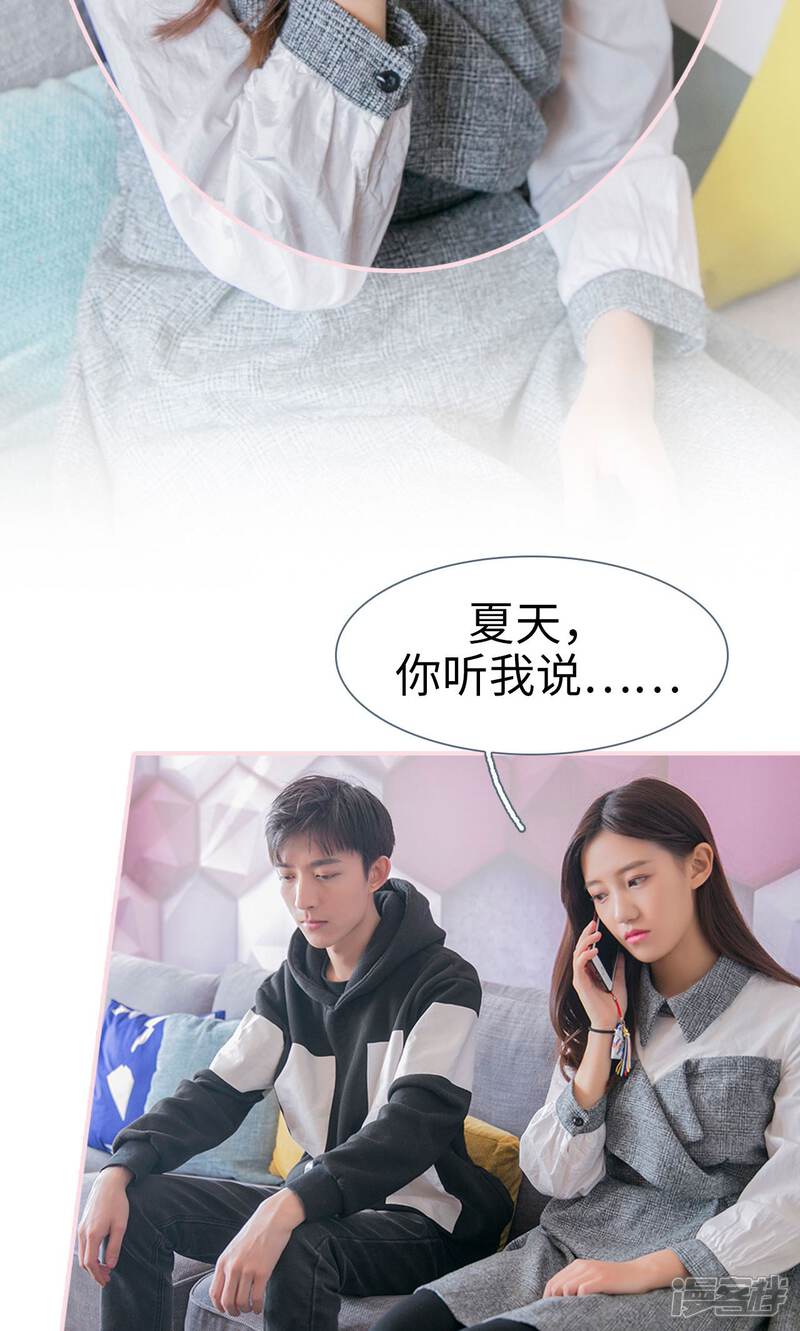 第23话-这就叫做爱-剧能玩（第14张）