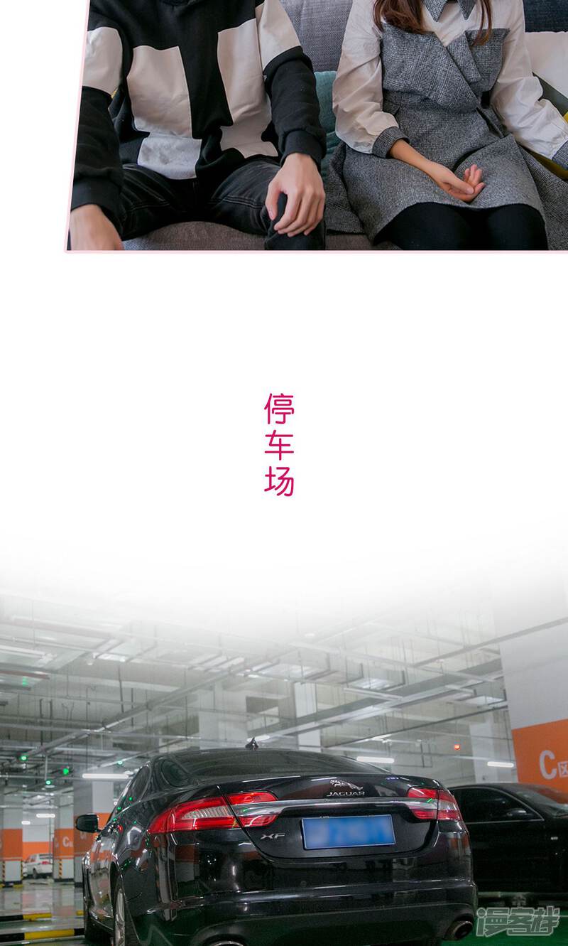 第23话-这就叫做爱-剧能玩（第16张）