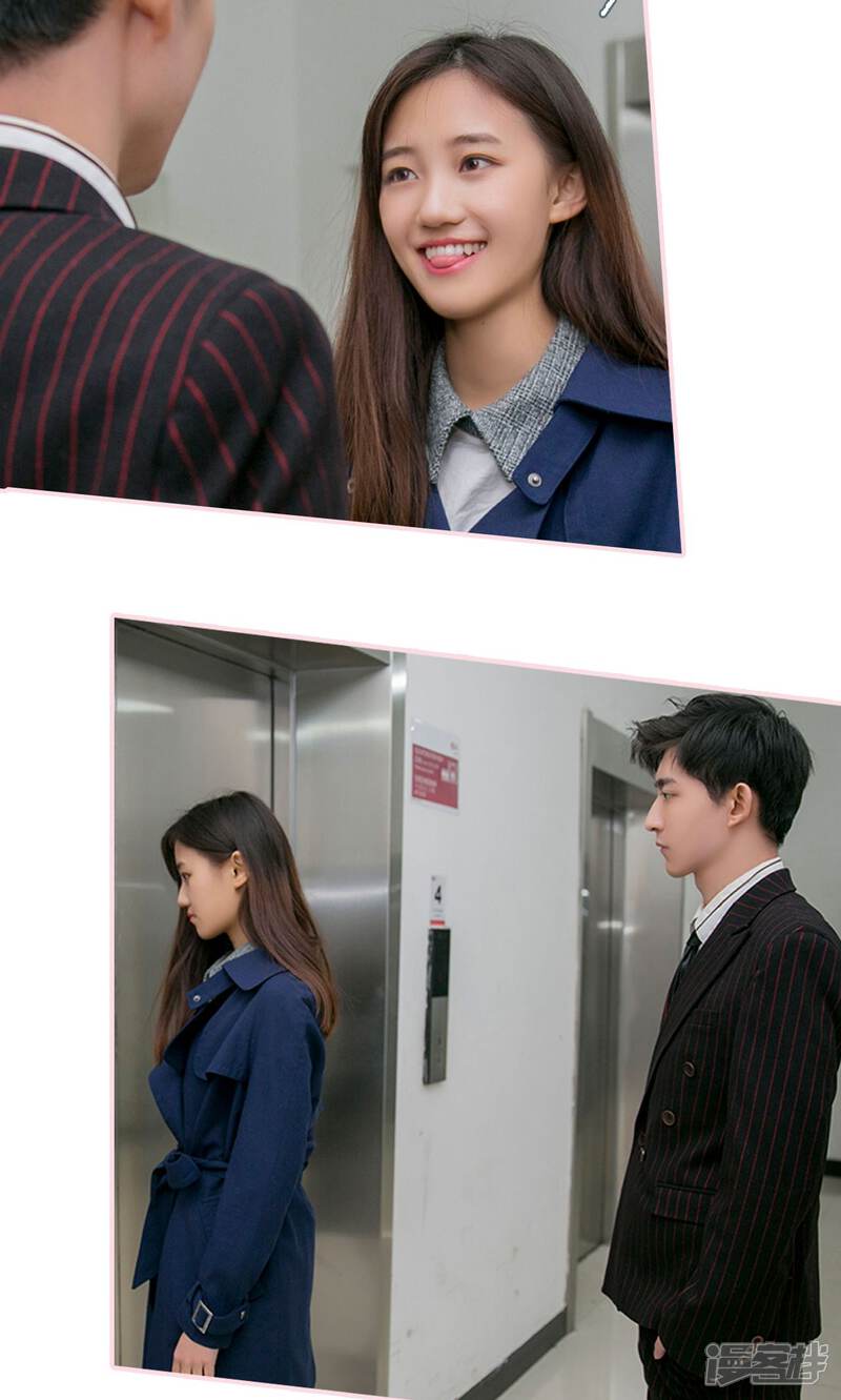 第23话-这就叫做爱-剧能玩（第19张）