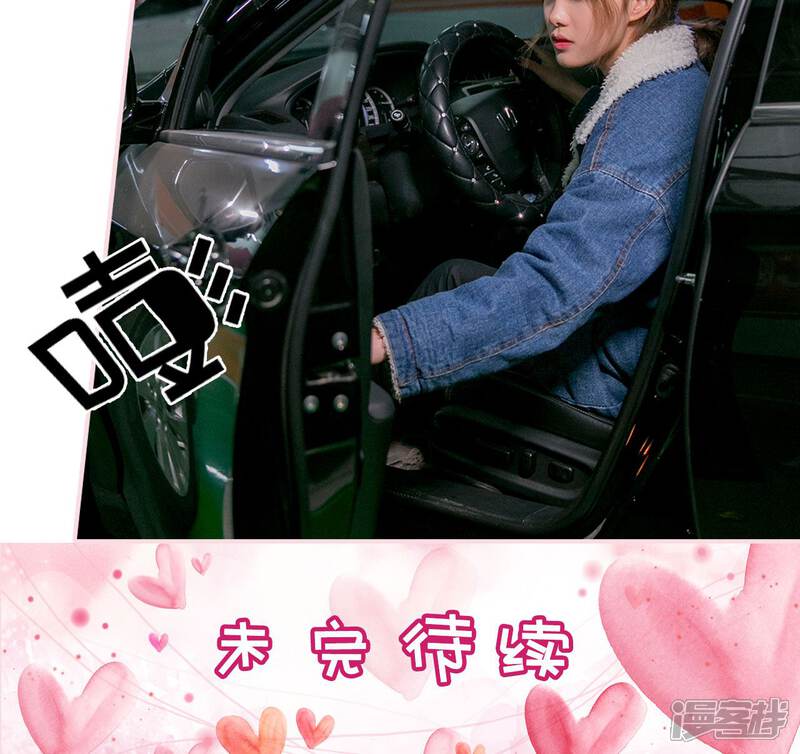 第23话-这就叫做爱-剧能玩（第23张）