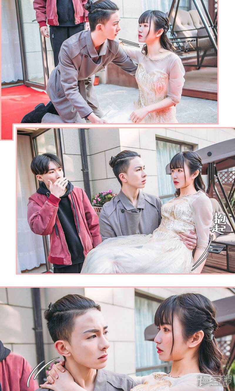 第45话-总裁男友是自闭症-剧能玩（第7张）