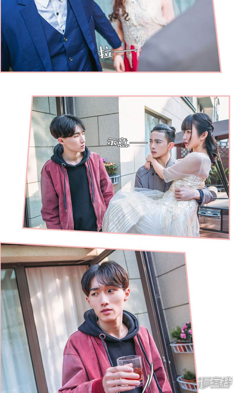 第45话-总裁男友是自闭症-剧能玩（第10张）