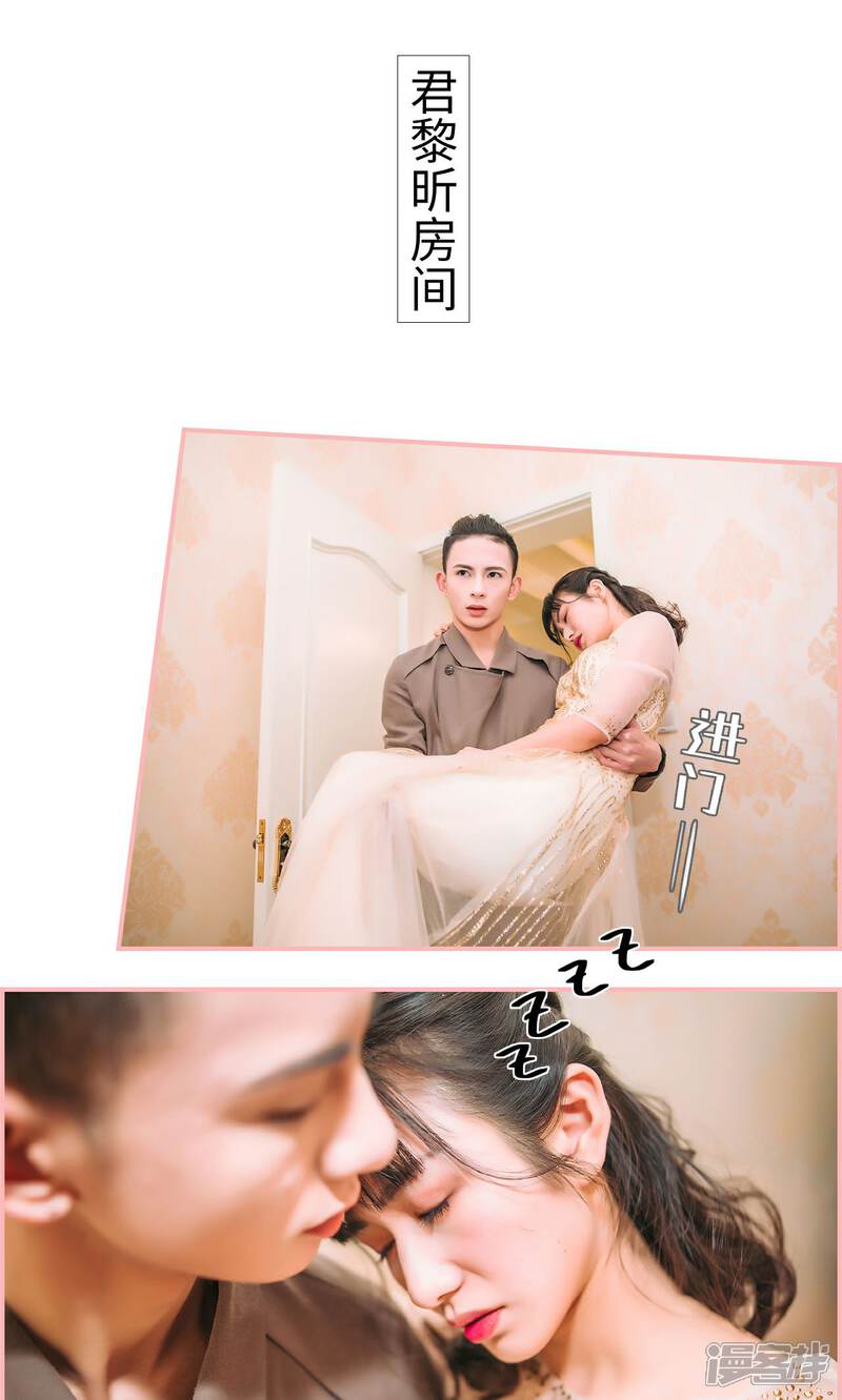 第45话-总裁男友是自闭症-剧能玩（第13张）