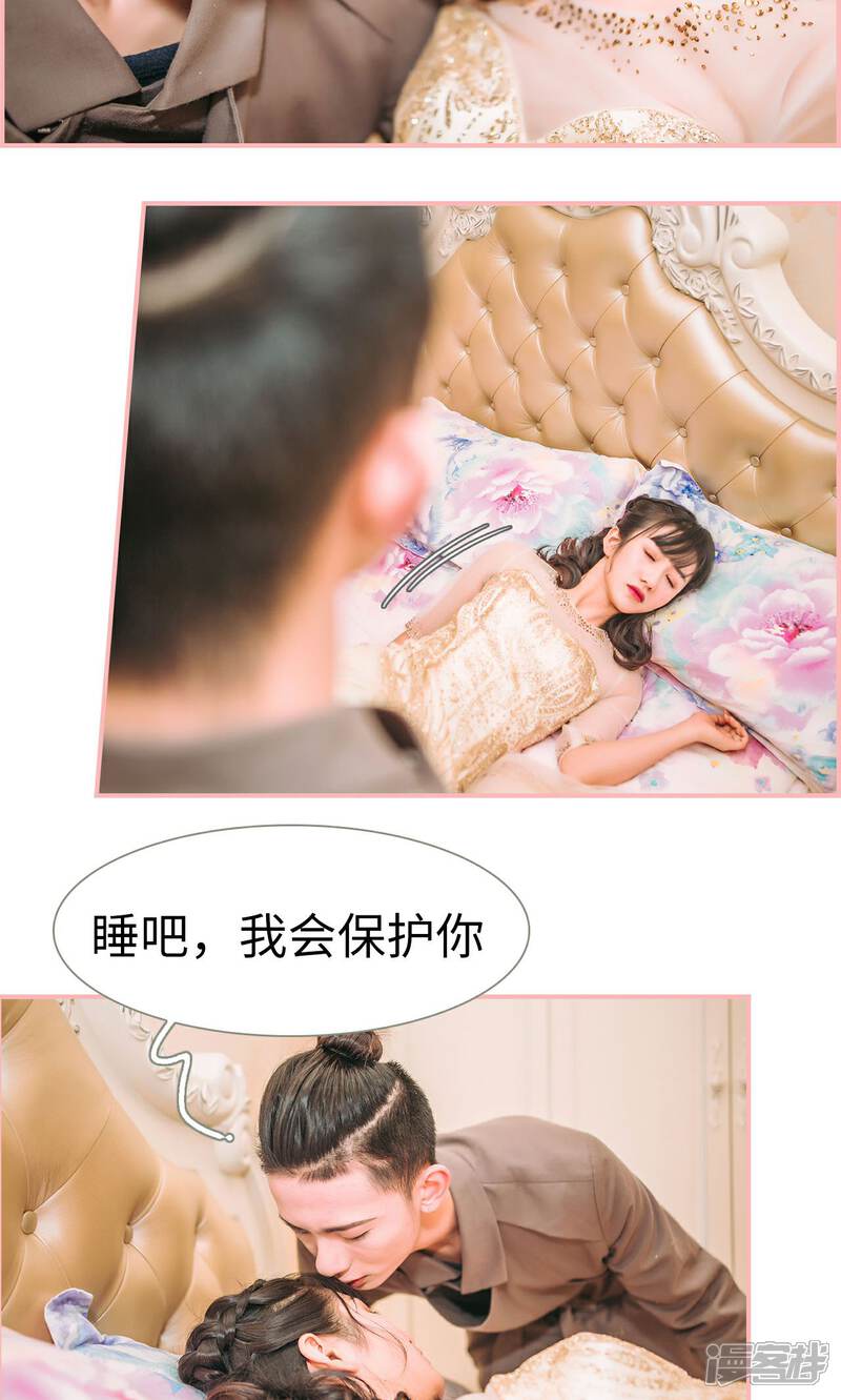 第45话-总裁男友是自闭症-剧能玩（第14张）