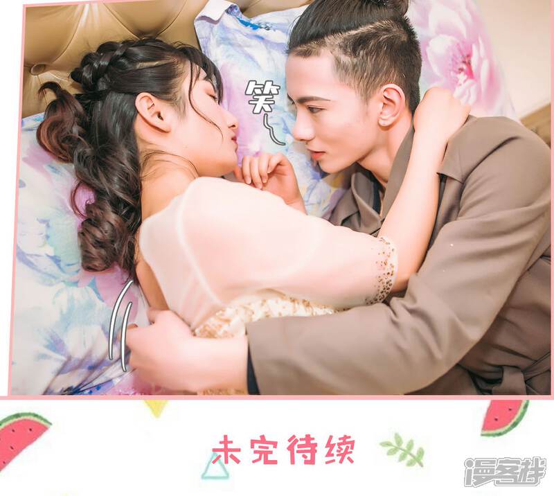 第45话-总裁男友是自闭症-剧能玩（第16张）