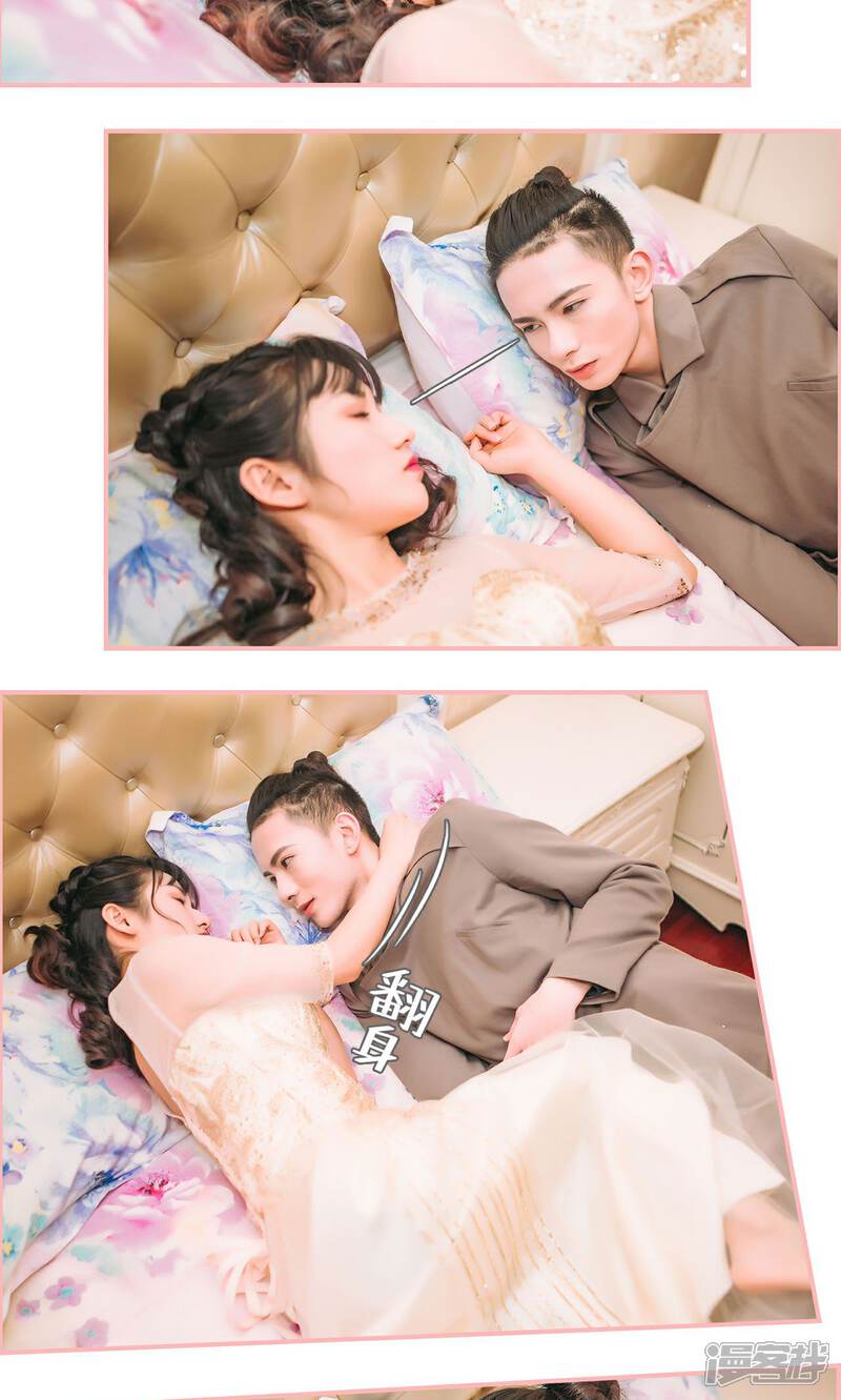 第45话-总裁男友是自闭症-剧能玩（第15张）