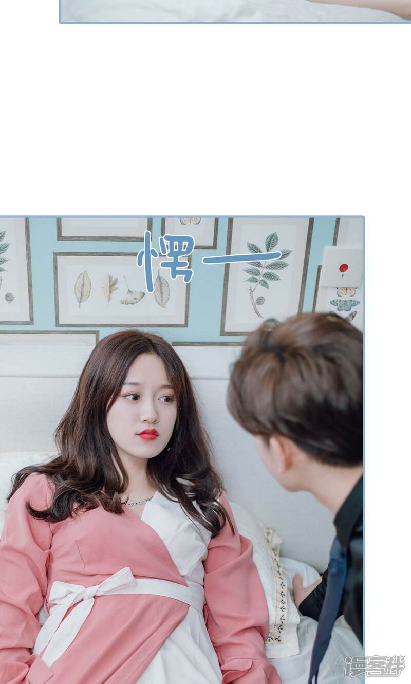 第25话-偏偏喜欢你-剧能玩（第18张）