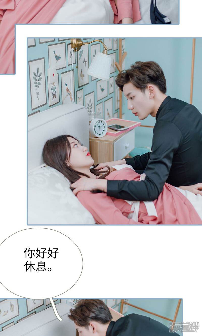 第25话-偏偏喜欢你-剧能玩（第19张）