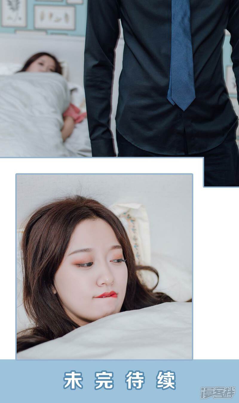 第25话-偏偏喜欢你-剧能玩（第21张）