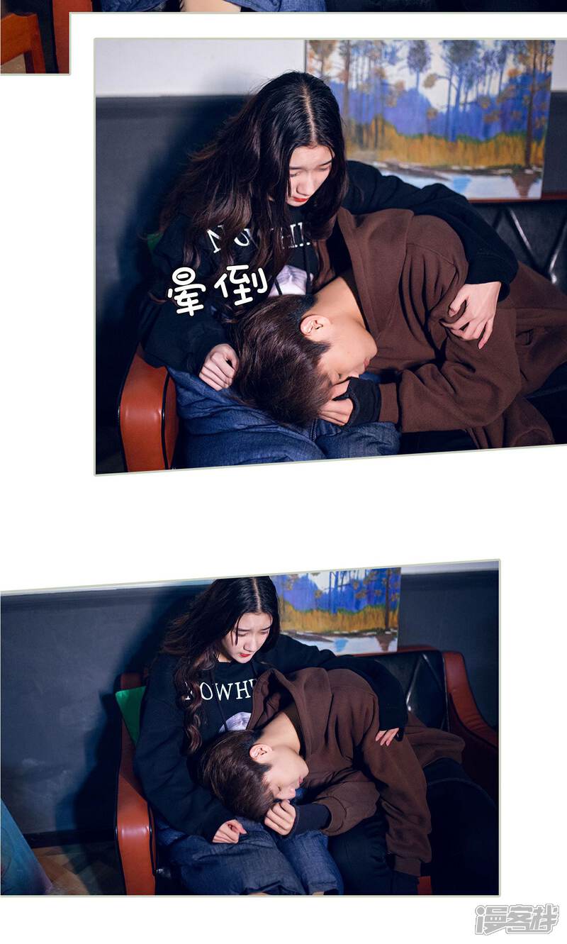 第48话-我的狂野前夫-剧能玩（第13张）