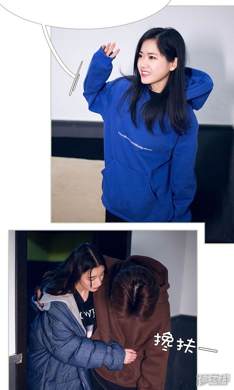 第48话-我的狂野前夫-剧能玩（第15张）