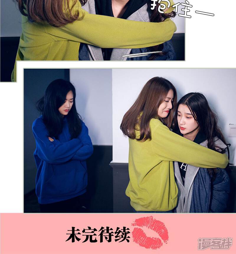 第48话-我的狂野前夫-剧能玩（第17张）