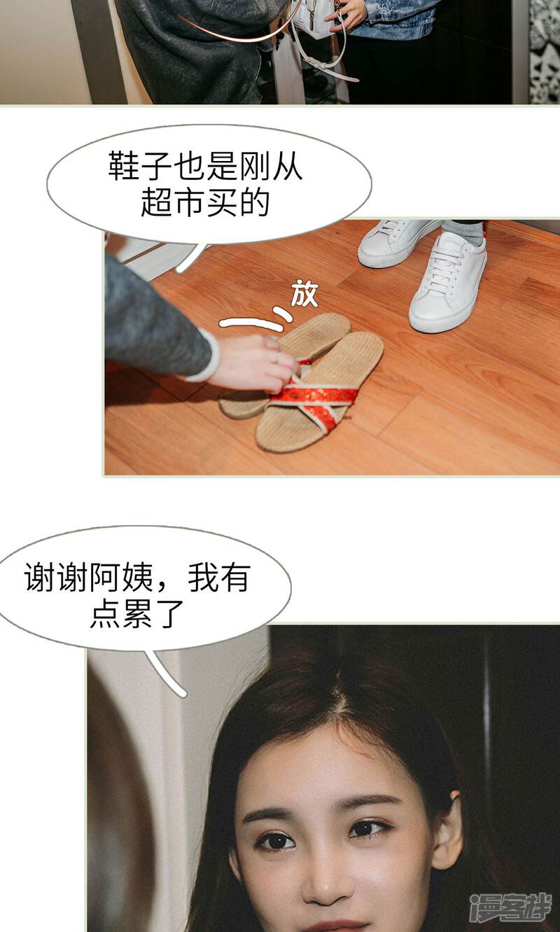 第45话-隐婚暖妻-剧能玩（第3张）