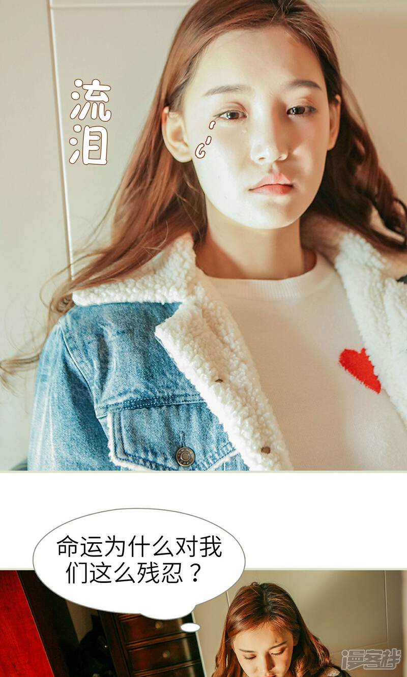 第45话-隐婚暖妻-剧能玩（第7张）