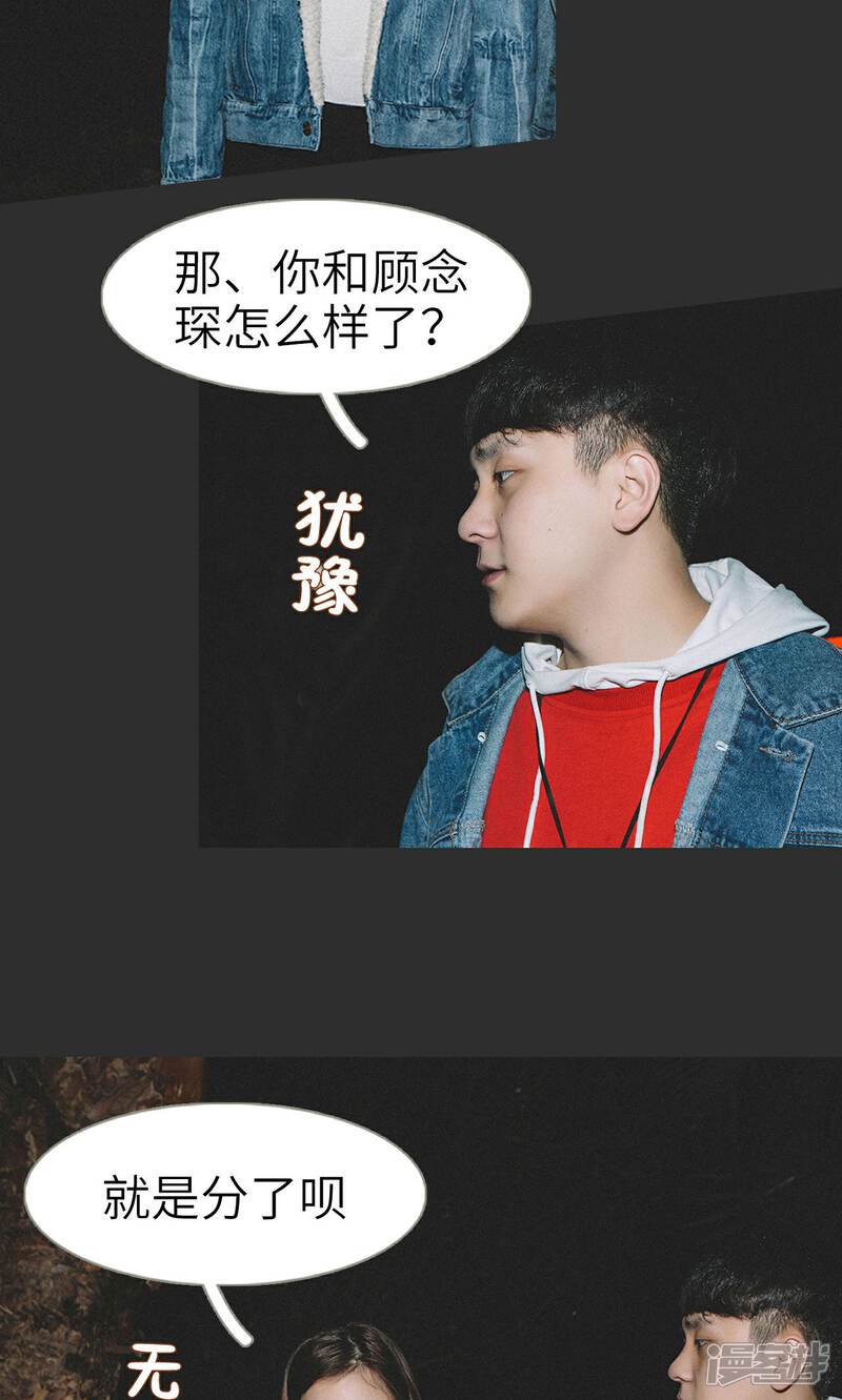 第45话-隐婚暖妻-剧能玩（第10张）