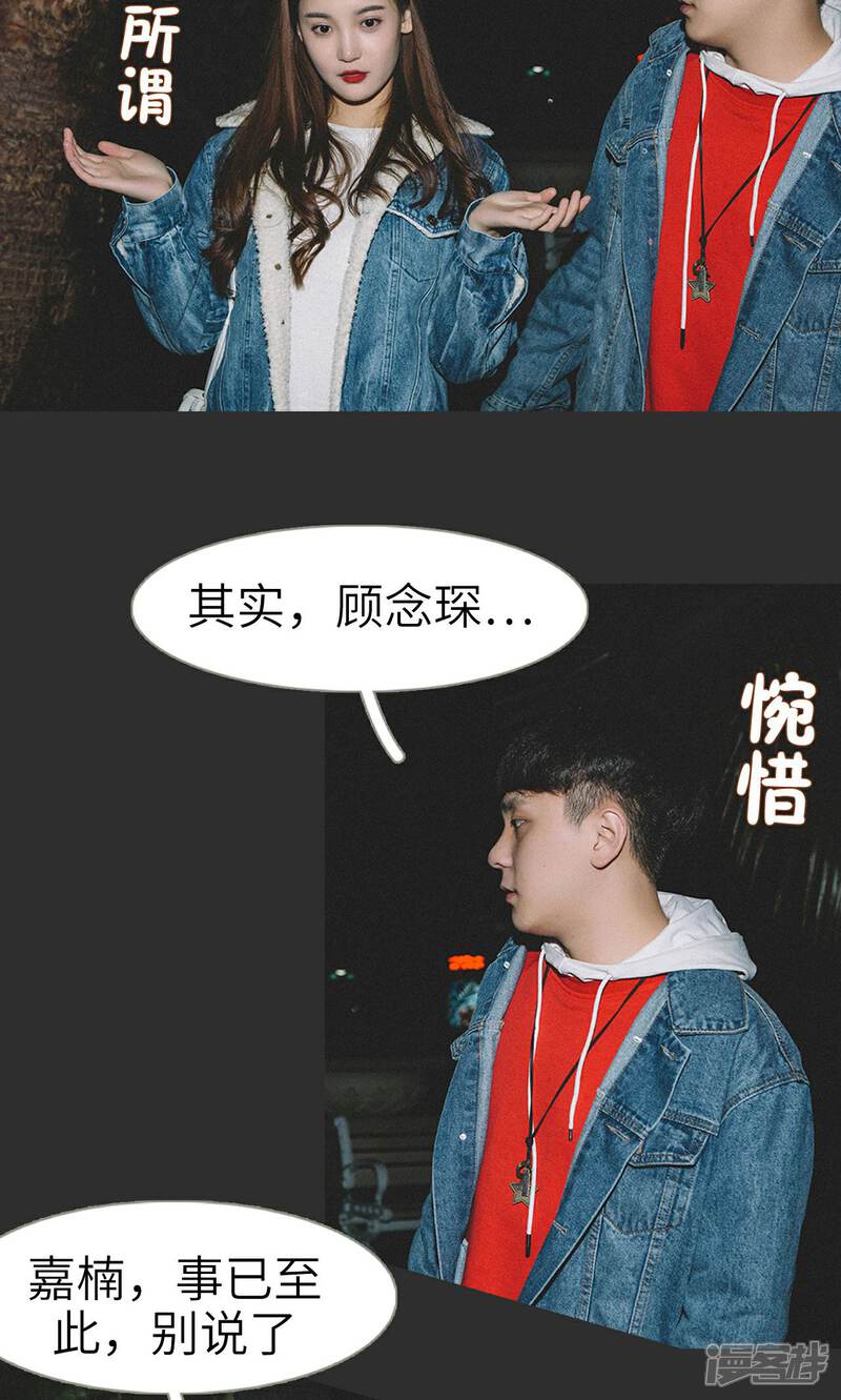 第45话-隐婚暖妻-剧能玩（第11张）