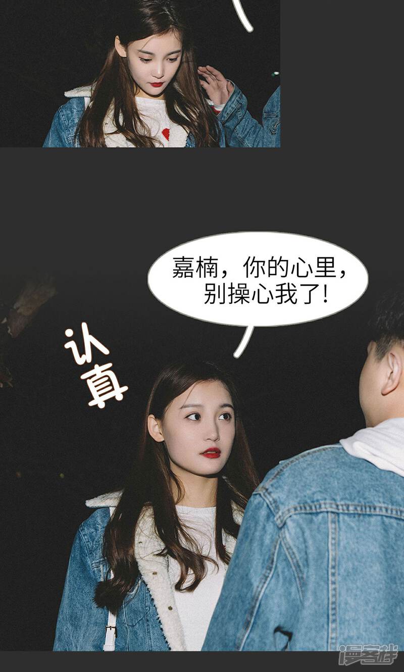 第45话-隐婚暖妻-剧能玩（第13张）