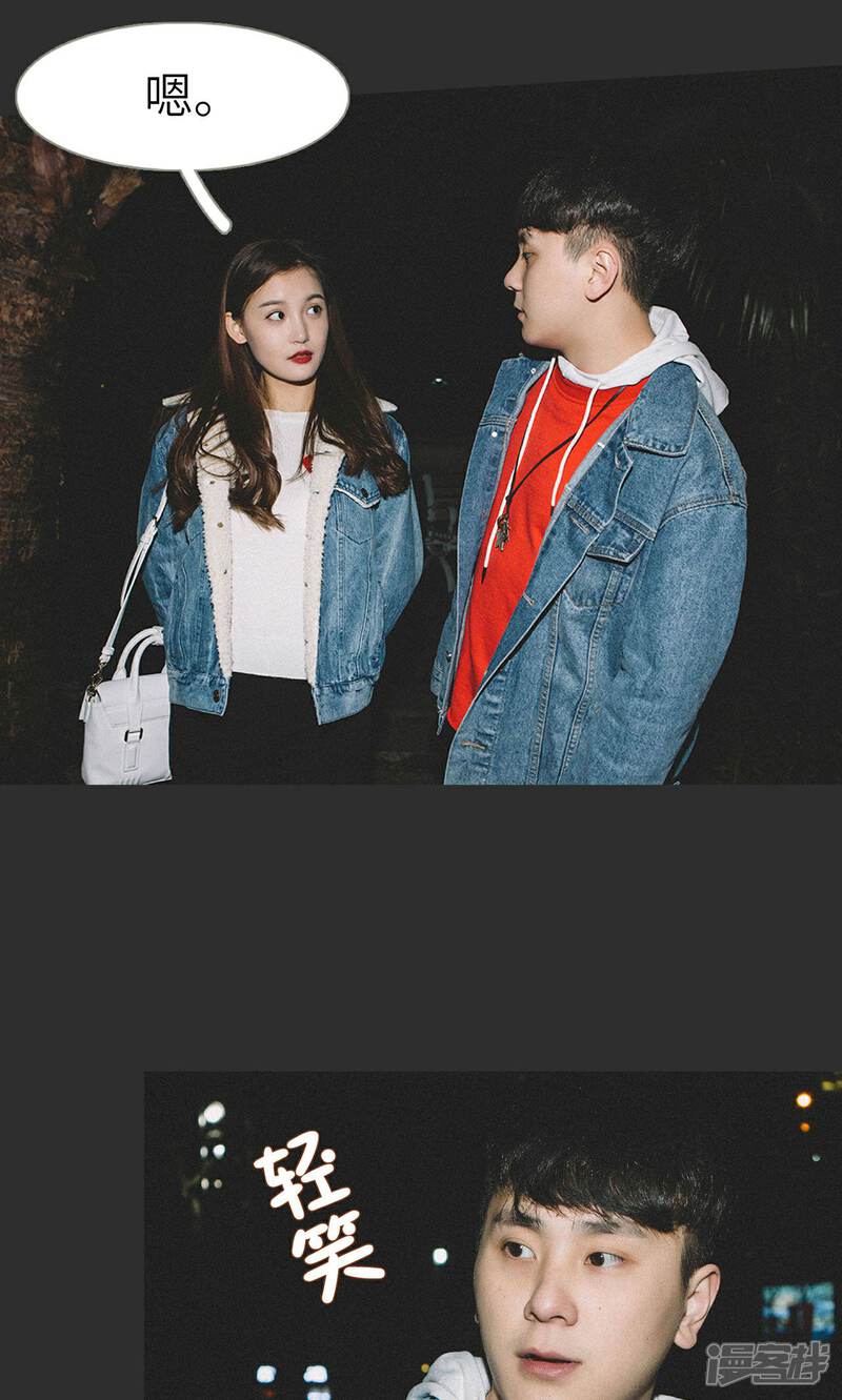 第45话-隐婚暖妻-剧能玩（第17张）