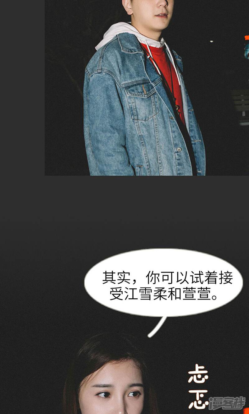 第45话-隐婚暖妻-剧能玩（第19张）