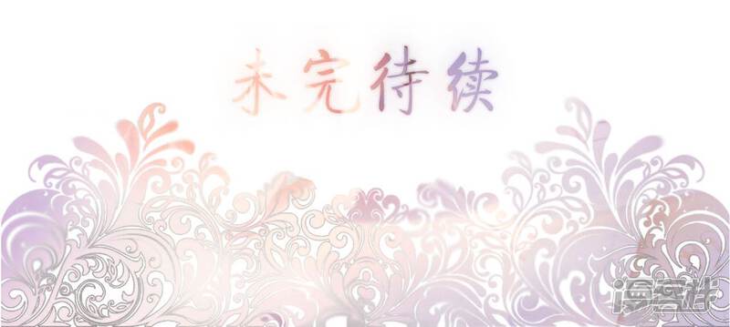 第7话-首席的替嫁新娘-剧能玩（第27张）