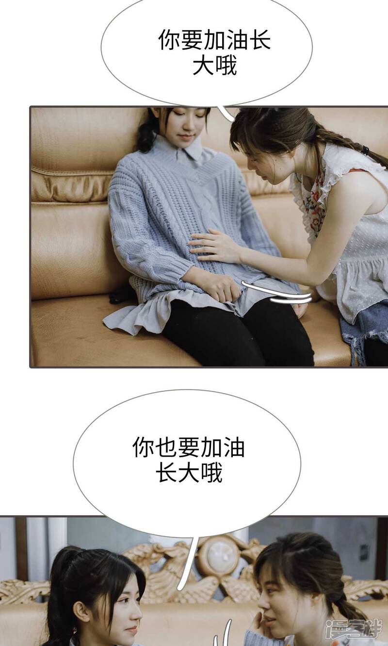 第48话-强宠司令老公好心机-剧能玩（第5张）