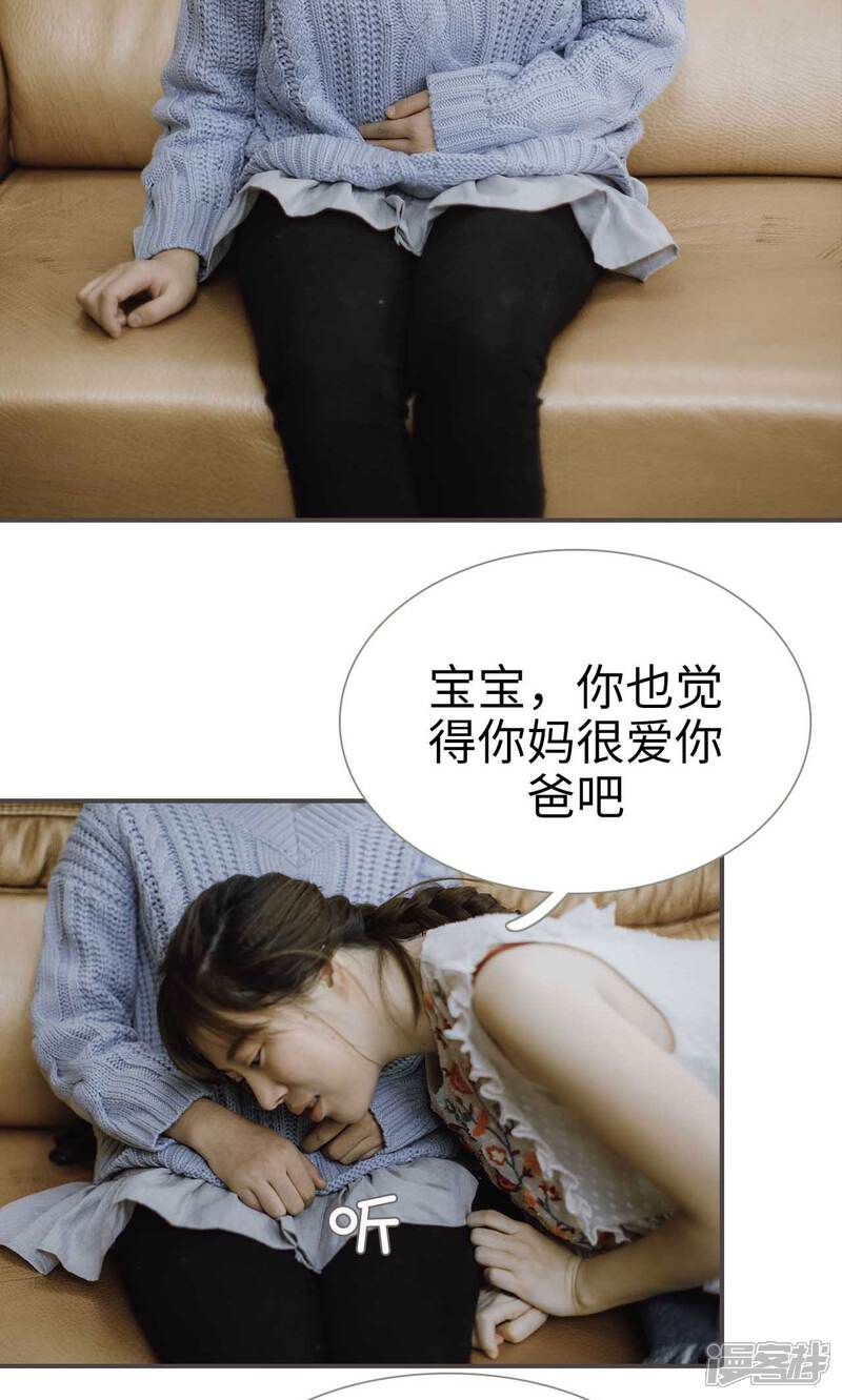 第48话-强宠司令老公好心机-剧能玩（第4张）