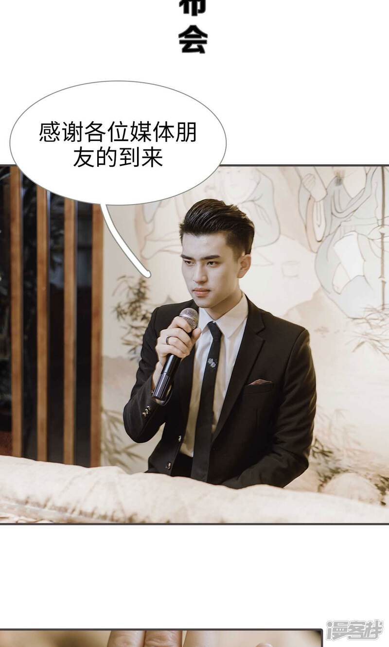 第48话-强宠司令老公好心机-剧能玩（第17张）