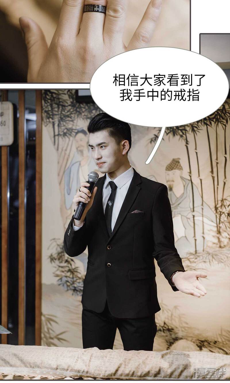 第48话-强宠司令老公好心机-剧能玩（第18张）