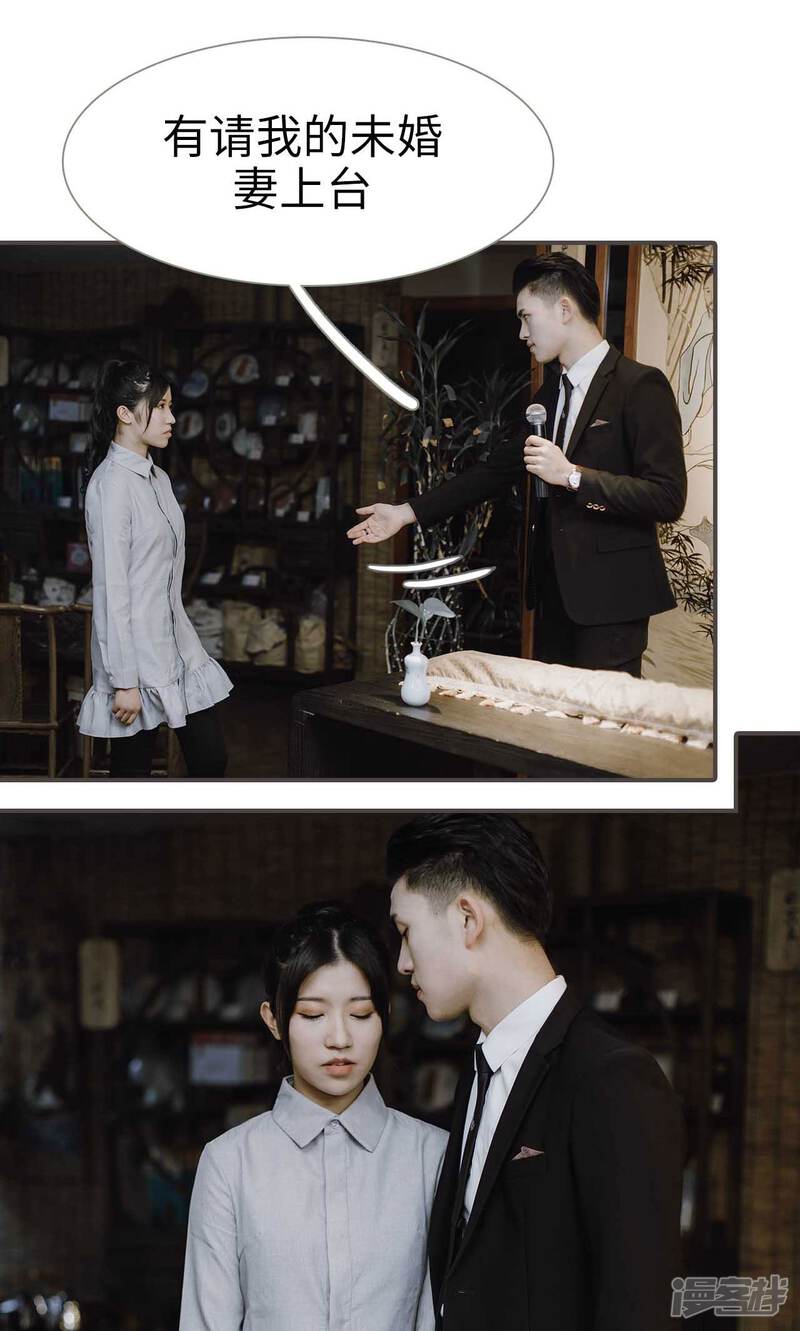 第48话-强宠司令老公好心机-剧能玩（第19张）