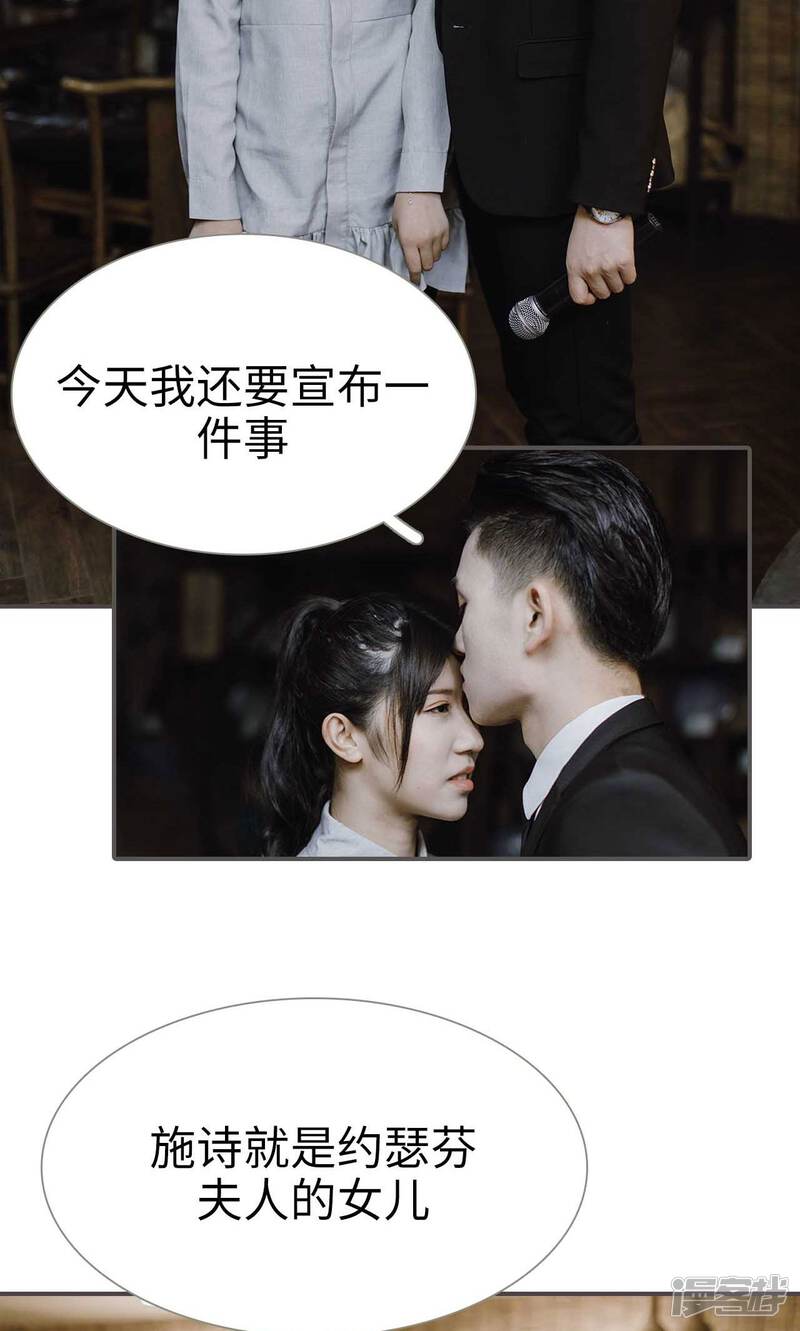 第48话-强宠司令老公好心机-剧能玩（第20张）
