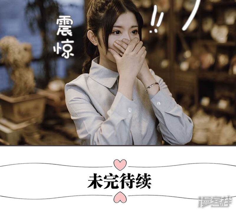 第48话-强宠司令老公好心机-剧能玩（第22张）