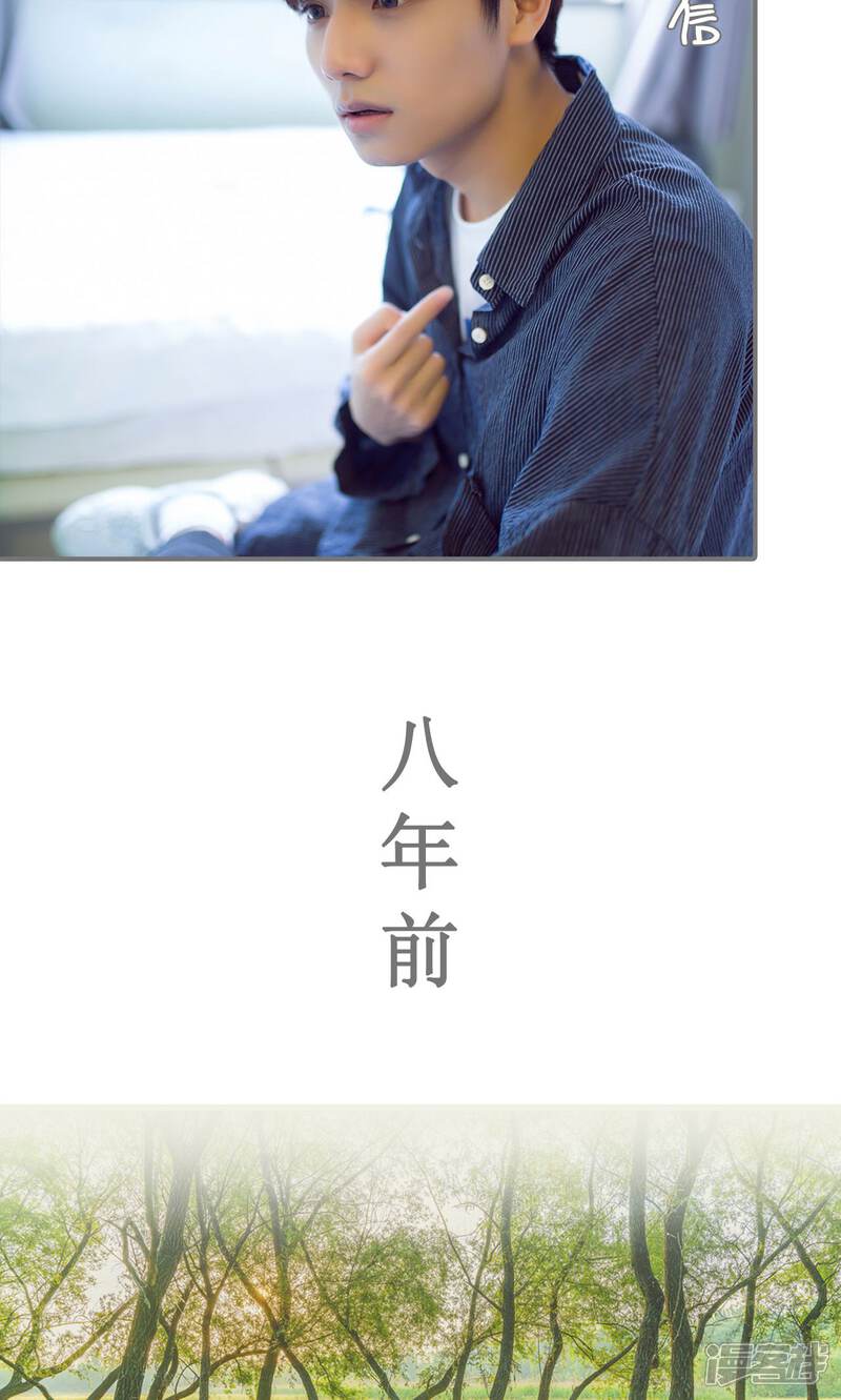 第77话-撩汉小能手-剧能玩（第6张）