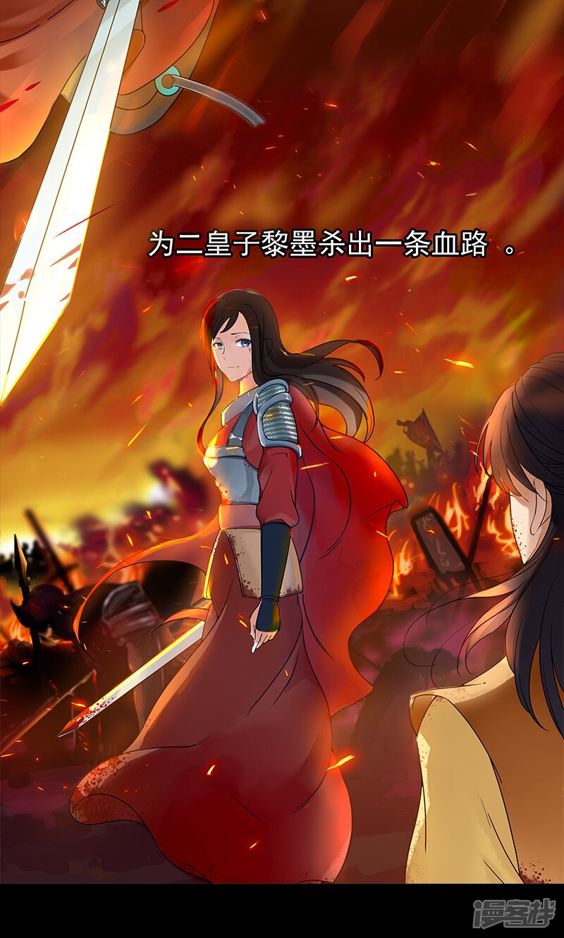 第1话 今天就是你的死期