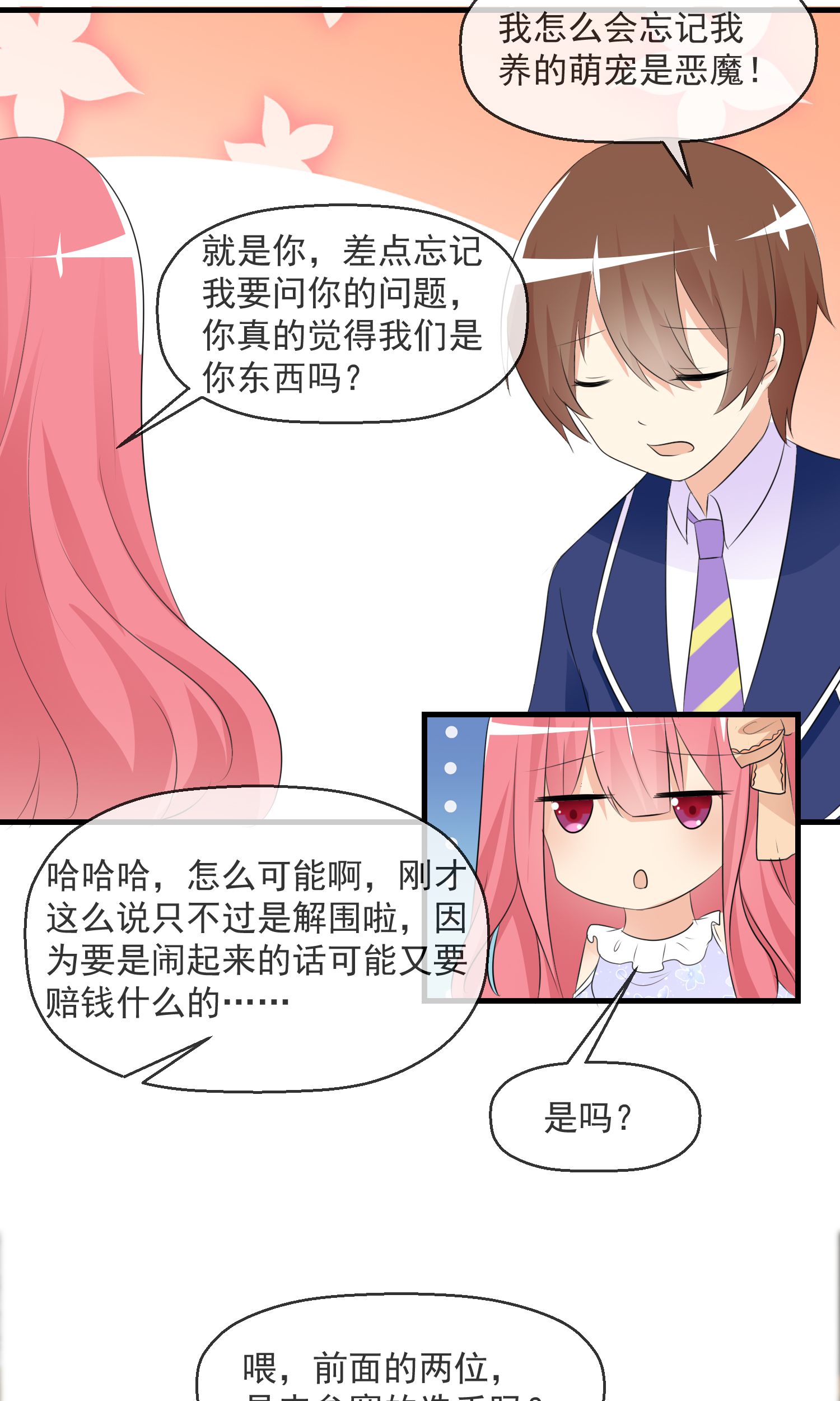 /template/pc/baozi/image/load.gif