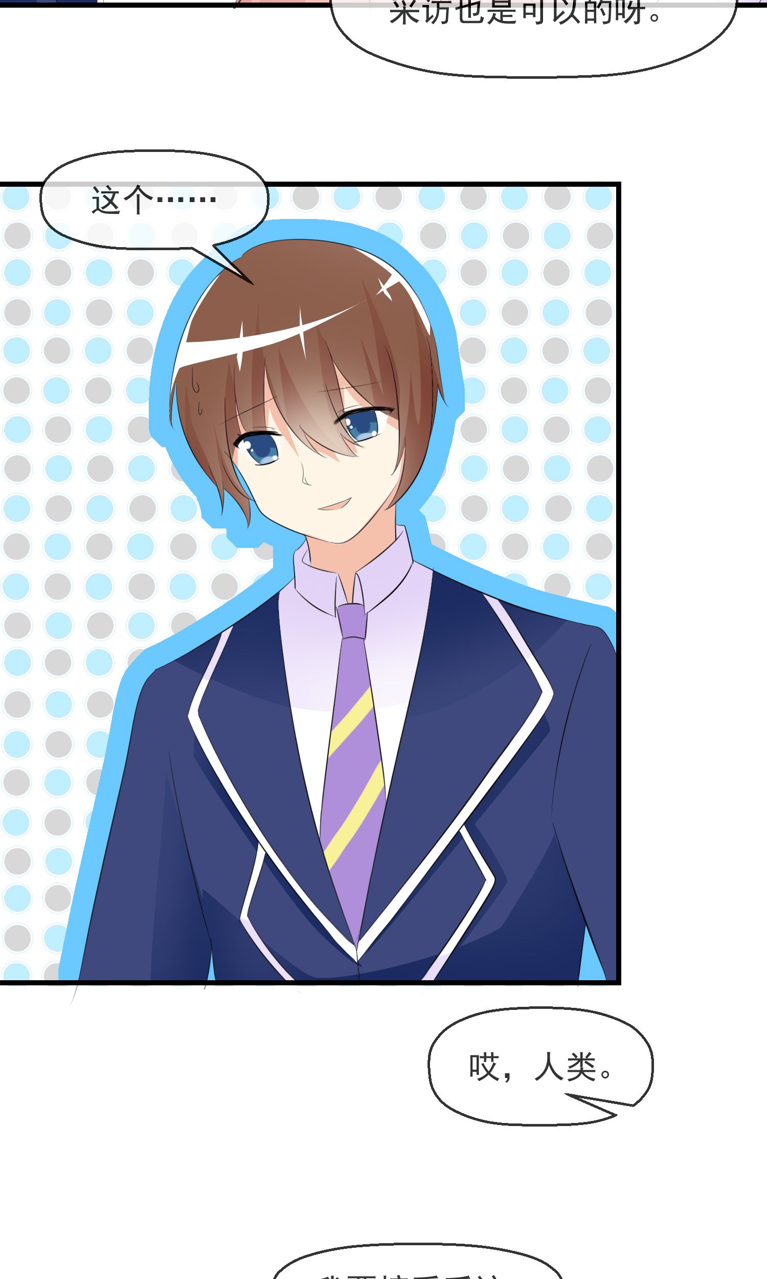 /template/pc/baozi/image/load.gif