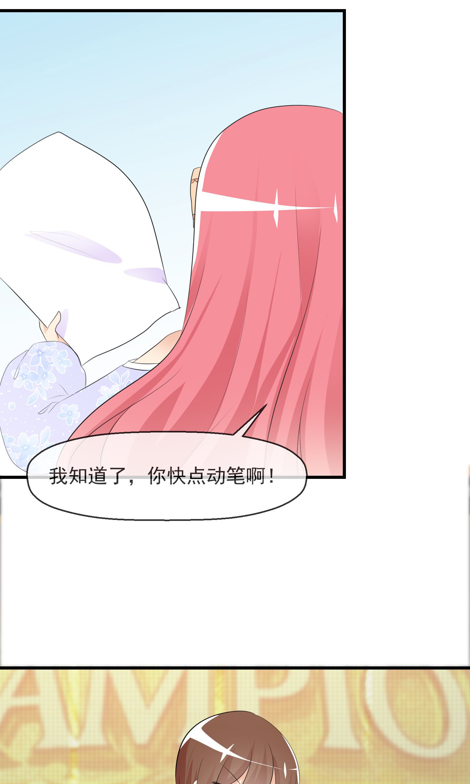 /template/pc/baozi/image/load.gif
