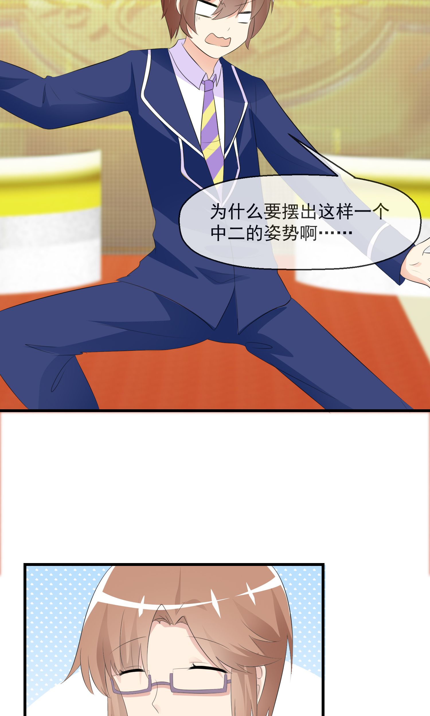 /template/pc/baozi/image/load.gif