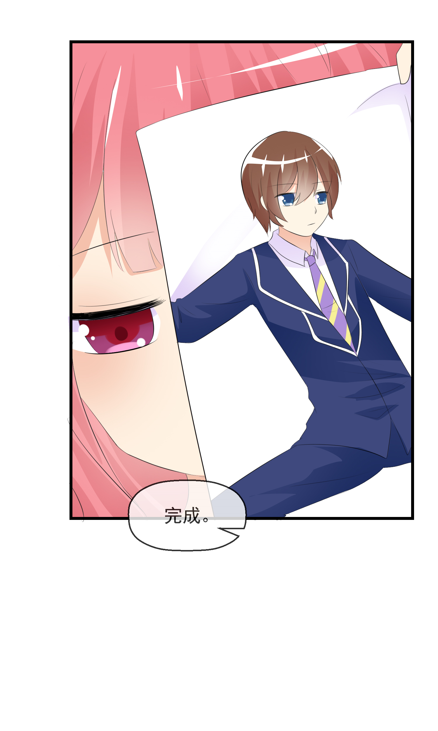 /template/pc/baozi/image/load.gif