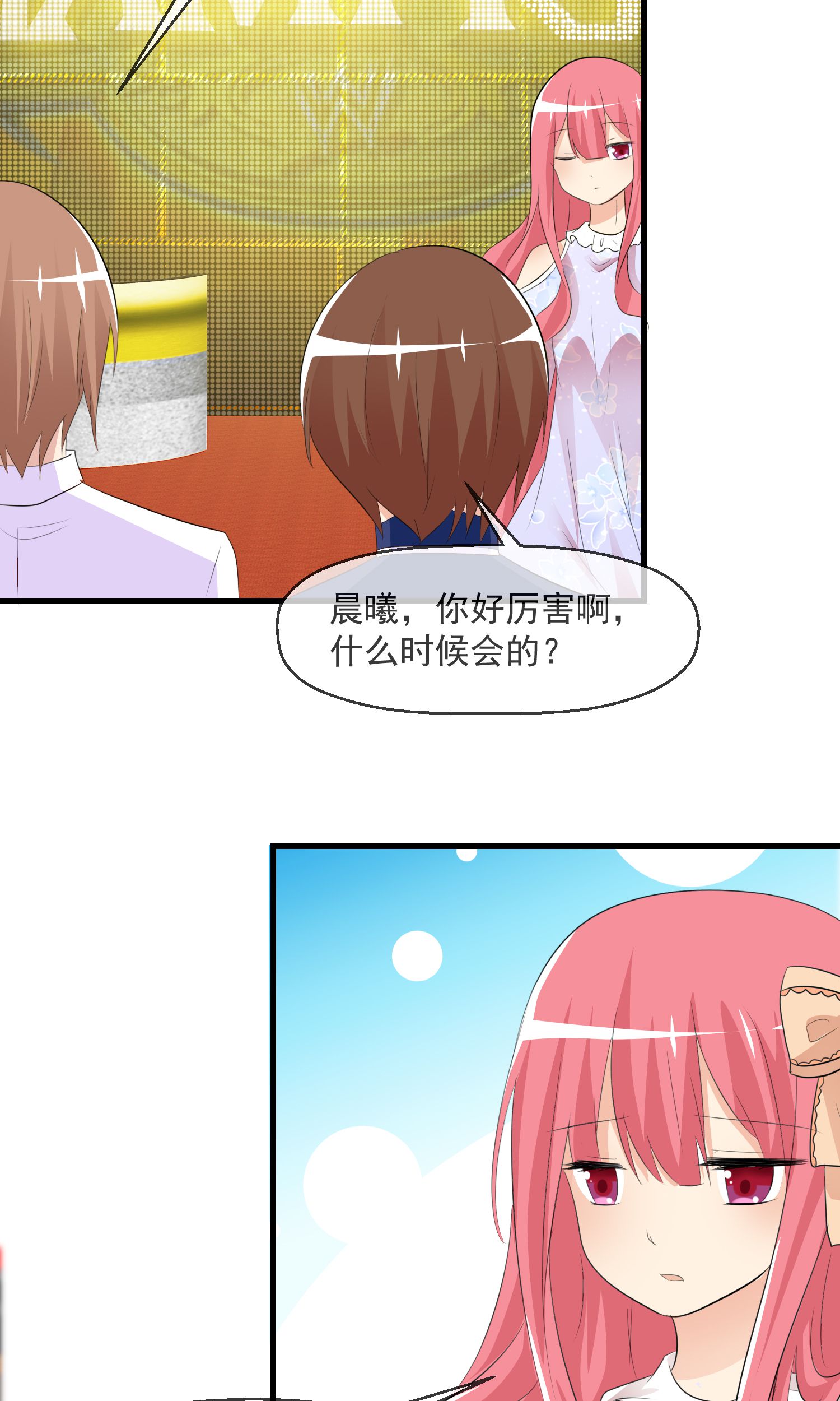 /template/pc/baozi/image/load.gif
