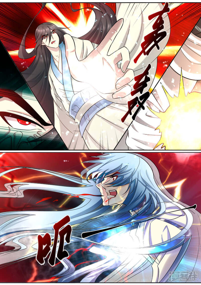 第181话尊上暴怒-魔妃嫁到-掌阅漫画（第6张）