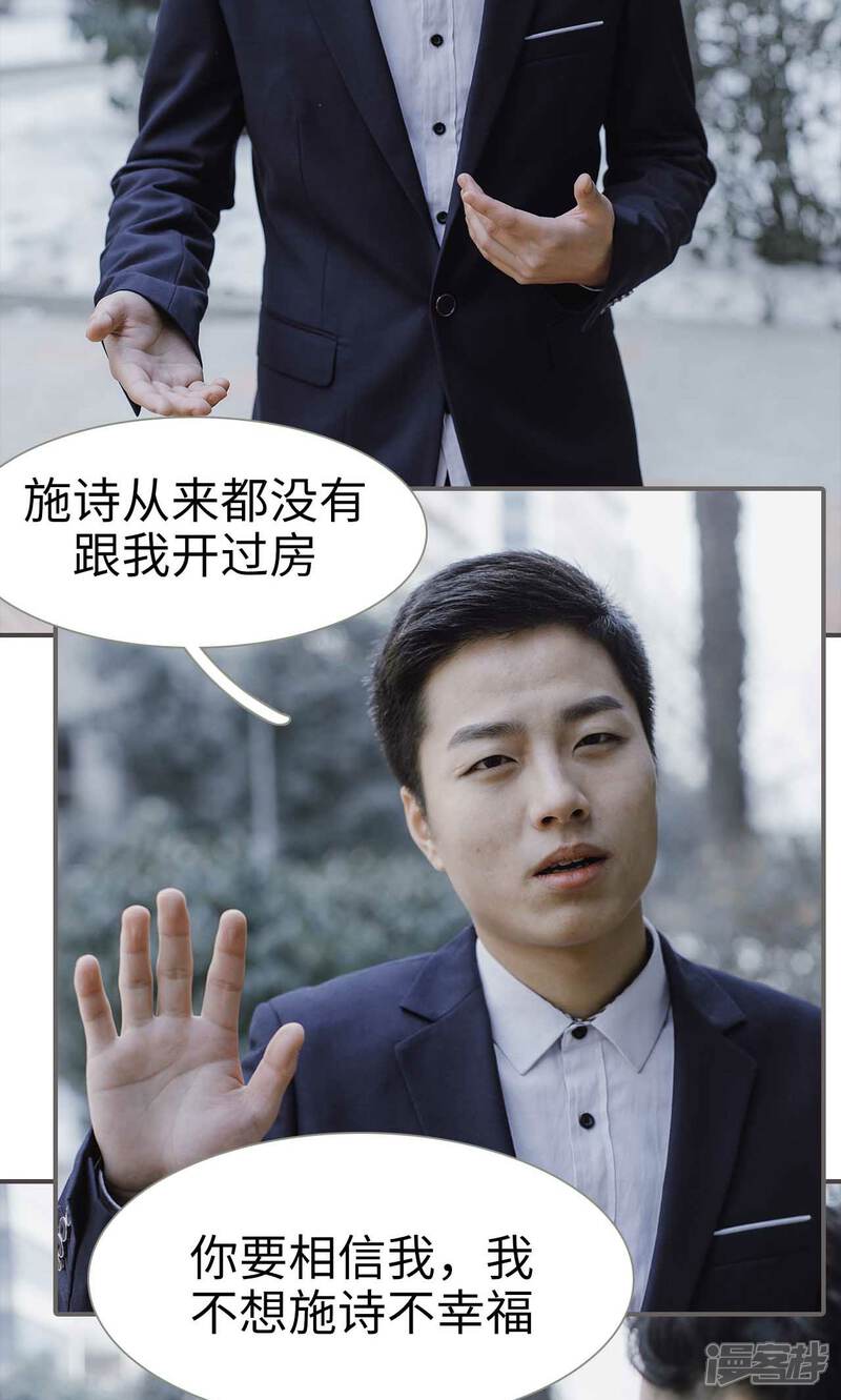 第49话-强宠司令老公好心机-剧能玩（第5张）