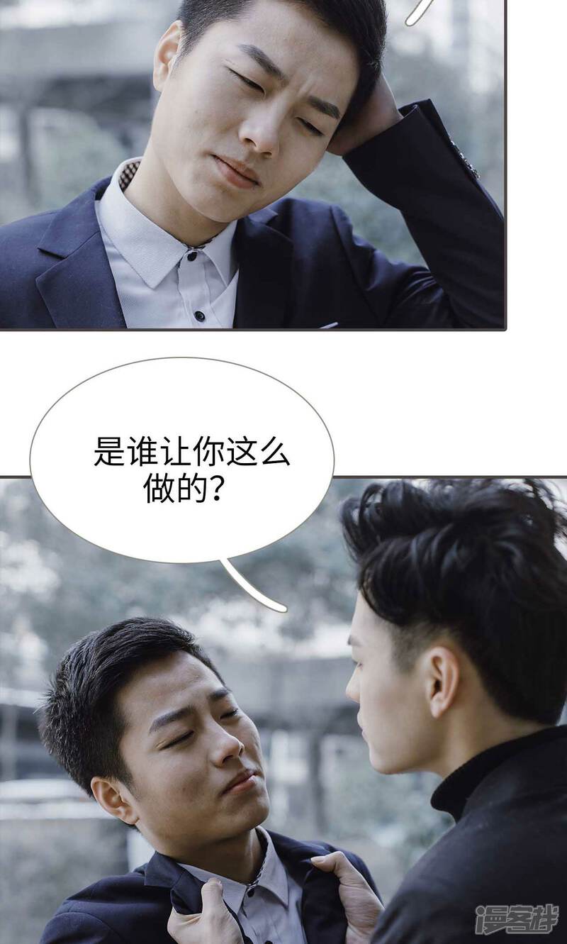 第49话-强宠司令老公好心机-剧能玩（第7张）