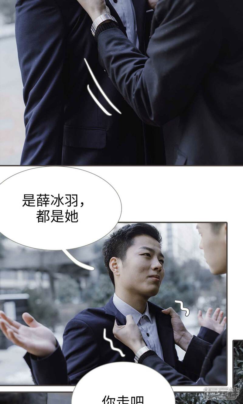 第49话-强宠司令老公好心机-剧能玩（第8张）