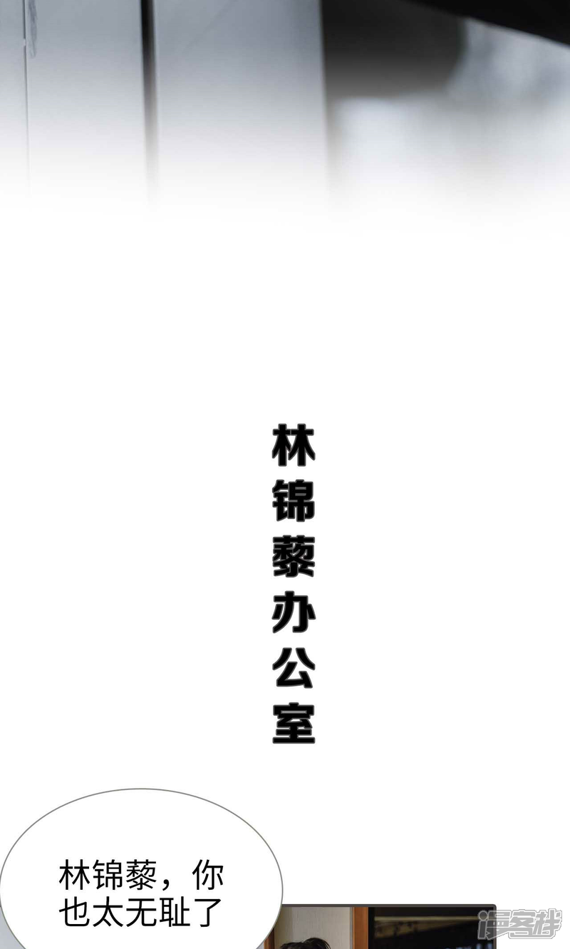 第49话-强宠司令老公好心机-剧能玩（第11张）