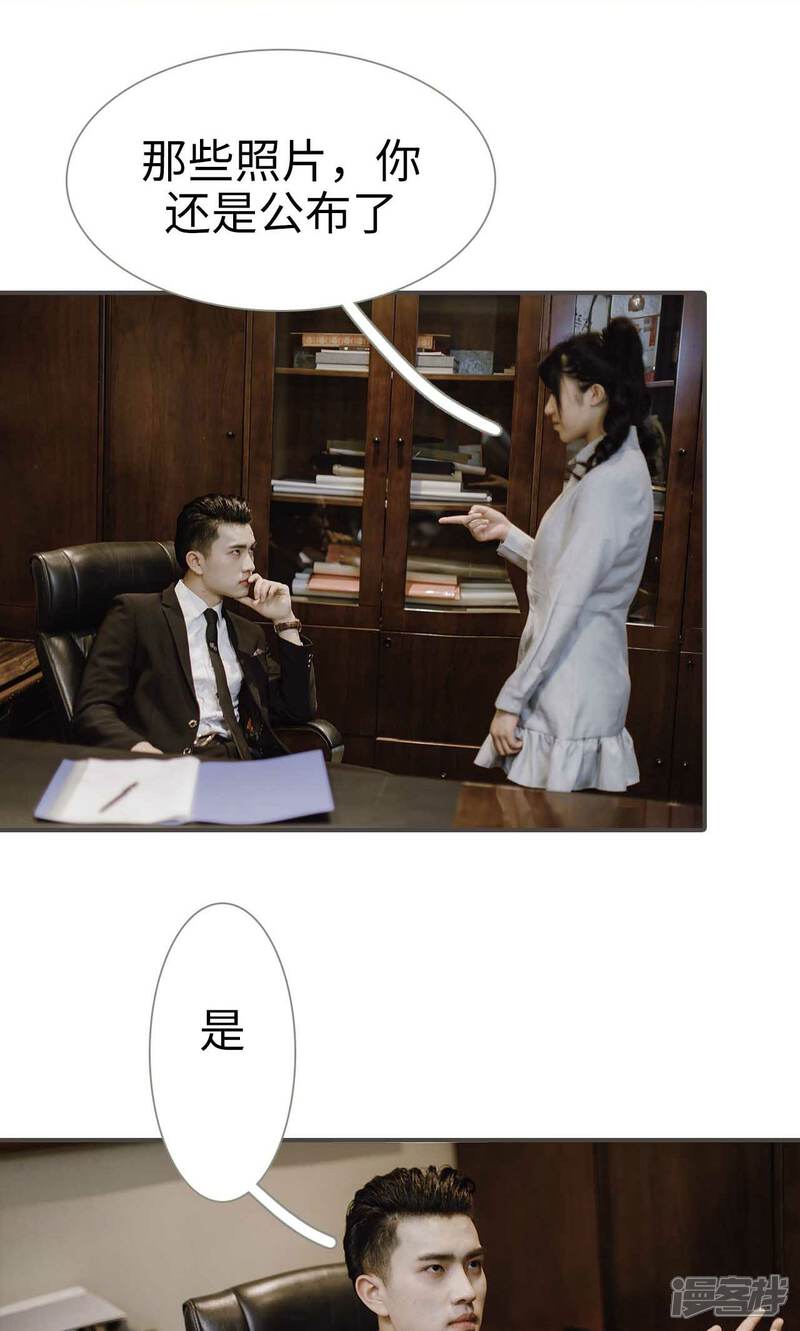 第49话-强宠司令老公好心机-剧能玩（第14张）