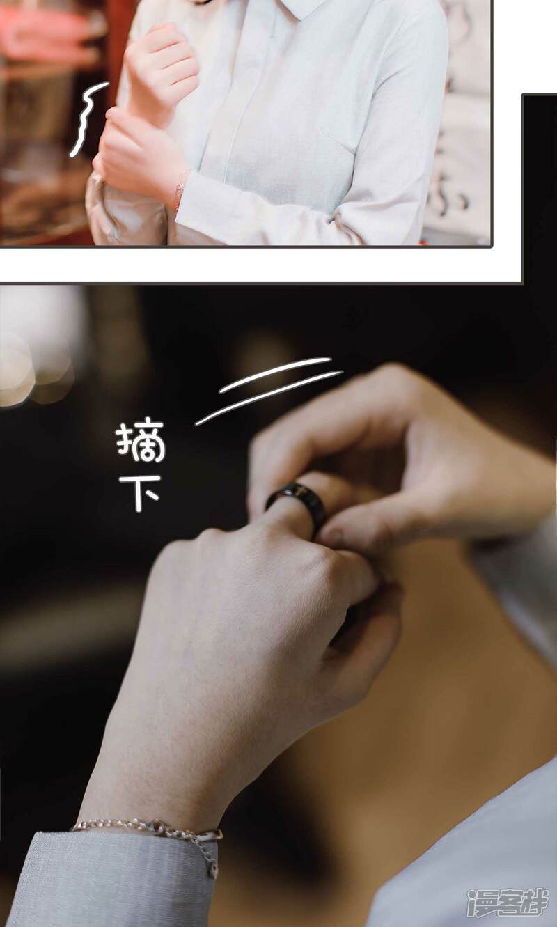 第49话-强宠司令老公好心机-剧能玩（第17张）
