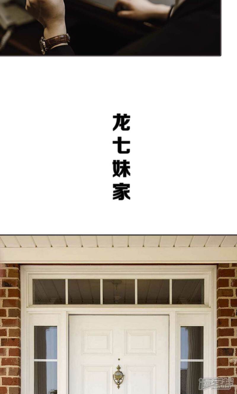 第49话-强宠司令老公好心机-剧能玩（第19张）