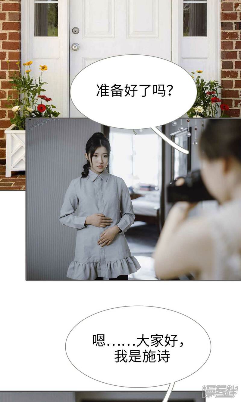第49话-强宠司令老公好心机-剧能玩（第20张）